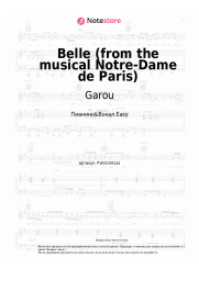 Ноты, аккорды Garou, Daniel Lavoie, Patrick Fiori - Belle (from the musical Notre-Dame de Paris)