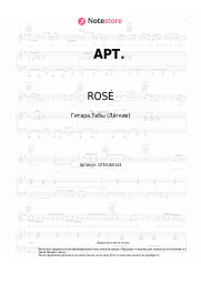 Ноты, аккорды ROSÉ, Bruno Mars - APT.
