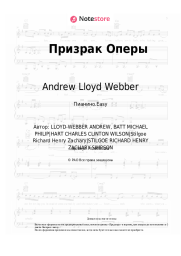 undefined Andrew Lloyd Webber - Призрак Оперы