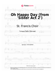 Ноты, аккорды St. Francis Choir, Ryan Toby - Oh Happy Day (from 'Sister Act 2')