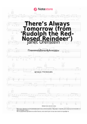 undefined Janet Orenstein - There’s Always Tomorrow (from 'Rudolph the Red-Nosed Reindeer')