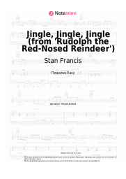 undefined Stan Francis - Jingle, Jingle, Jingle (from 'Rudolph the Red-Nosed Reindeer')
