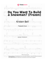 Ноты, аккорды Kristen Bell - Do You Want To Build a Snowman? (Frozen)