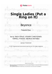 undefined Beyonce - Single Ladies (Put a Ring on It)