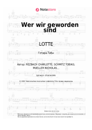 undefined LOTTE - Wer wir geworden sind