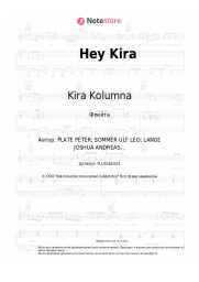 undefined Kira Kolumna - Hey Kira