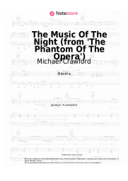 undefined Michael Crawford, Andrew Lloyd Webber - The Music Of The Night (from 'The Phantom Of The Opera')