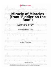 Ноты, аккорды Leonard Frey, Jerry Bock, Sheldon Harnick - Miracle of Miracles (from 'Fiddler on the Roof')