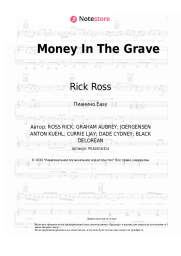 Ноты, аккорды Drake, Rick Ross - Money In The Grave