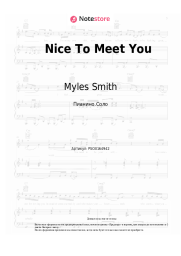 undefined Myles Smith - Nice To Meet You