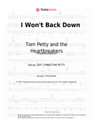 undefined Tom Petty and the Heartbreakers - I Won't Back Down