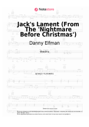 undefined Danny Elfman - Jack's Lament (From The 'Nightmare Before Christmas')