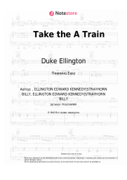 undefined Duke Ellington - Take the A Train