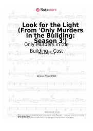 undefined Only Murders in the Building – Cast - Look for the Light (From 'Only Murders in the Building: Season 3')