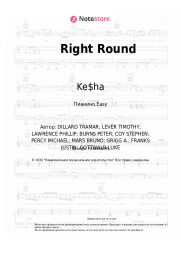 Ноты, аккорды Flo Rida, Ke$ha - Right Round
