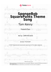 Ноты, аккорды Tom Kenny - SpongeBob SquarePants Theme Song