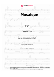 Ноты, аккорды Ash - Mosaique