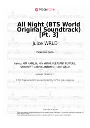 Ноты, аккорды BTS, Juice WRLD - All Night (BTS World Original Soundtrack) [Pt. 3]