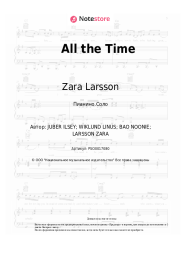 Ноты, аккорды Zara Larsson - All the Time