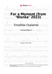 undefined Timothée Chalamet, Calah Lane - For a Moment (from ‘Wonka’ 2023)
