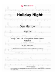 undefined Den Harrow - Holiday Night