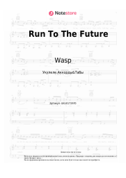 undefined Wasp - Run To The Future