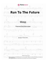 Ноты, аккорды Wasp - Run To The Future