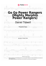 undefined Daniel Tidwell - Go Go Power Rangers (Mighty Morphin Power Rangers)