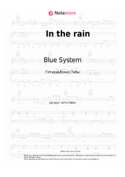 undefined Blue System, Sandra - In the rain