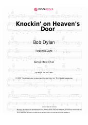 Ноты, аккорды Bob Dylan - Knockin' on Heaven's Door