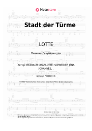 undefined LOTTE - Stadt der Türme