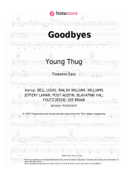 Ноты, аккорды Post Malone, Young Thug - Goodbyes
