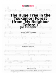 undefined Joe Hisaishi - The Huge Tree in the Tsukamori Forest (from 'My Neighbor Totoro')