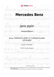 Ноты, аккорды Janis Joplin - Mercedes Benz