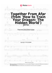 Ноты, аккорды Jónsi - Together From Afar (from 'How to Train Your Dragon: The Hidden World')