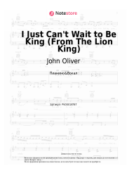 Ноты, аккорды JD McCrary, Shahadi Wright Joseph, John Oliver - I Just Can't Wait to Be King (From The Lion King)