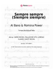 undefined Al Bano & Romina Power - Sempre sempre (Siempre siempre)
