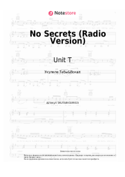 undefined Unit T - No Secrets (Radio Version)