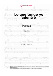 Ноты, аккорды Pereza -  Lo que tengo yo adentro