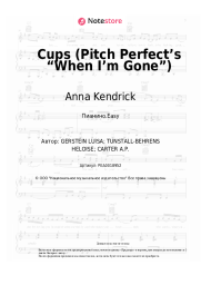 Ноты, аккорды Anna Kendrick - Cups (Pitch Perfect’s “When I’m Gone”)