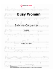 undefined Sabrina Carpenter - Busy Woman