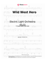 undefined Electric Light Orchestra (ELO) - Wild West Hero