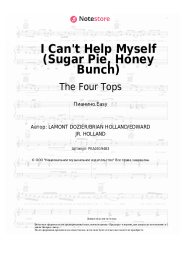 undefined The Four Tops - I Can't Help Myself (Sugar Pie, Honey Bunch)