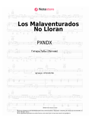 Ноты, аккорды PXNDX - Los Malaventurados No Lloran