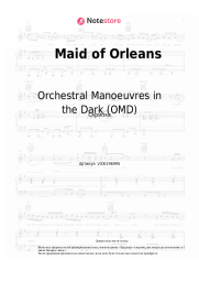 undefined Orchestral Manoeuvres in the Dark (OMD) - Maid of Orleans