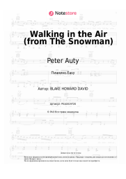 Ноты, аккорды Peter Auty - Walking in the Air (from The Snowman)