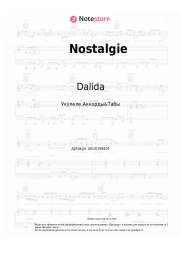 undefined Dalida - Nostalgie
