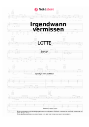 undefined LOTTE - Irgendwann vermissen