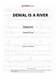 Ноты, аккорды Doechii - DENIAL IS A RIVER