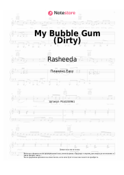 Ноты, аккорды Rasheeda - My Bubble Gum (Dirty)